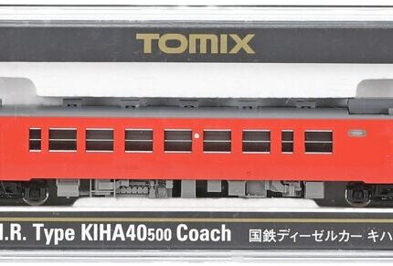 Tomix-N-Gauge-Kiha-40500-T-8404-Railway-Model-Diesel-Car-4543736084044-1.jpg